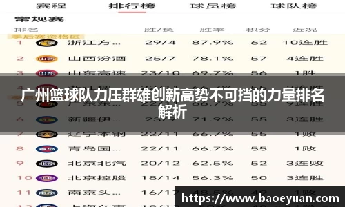 易游体育