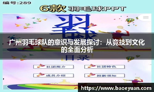 yy易游