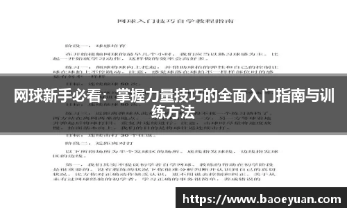 易游体育