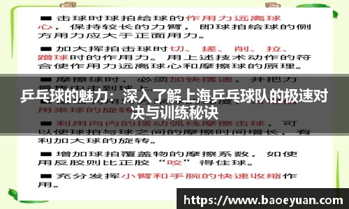 yy体育