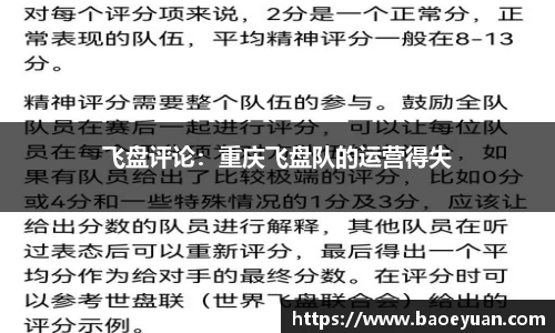 易游体育