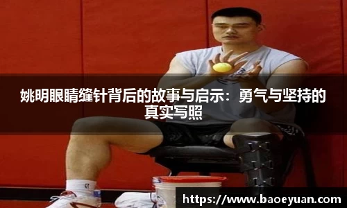 yy易游体育
