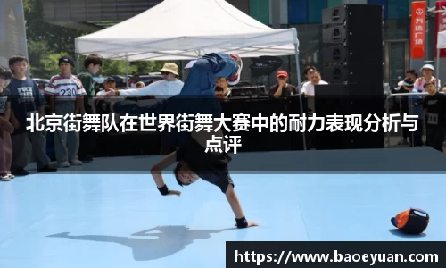 易游体育