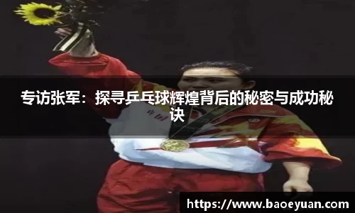 yy易游