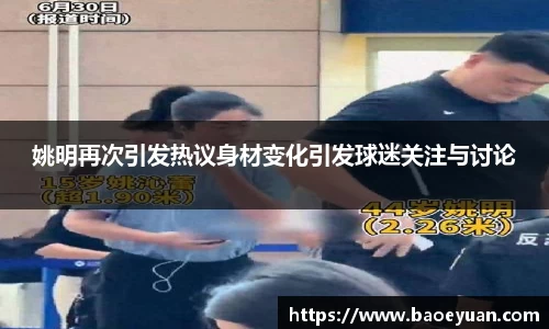 yy易游