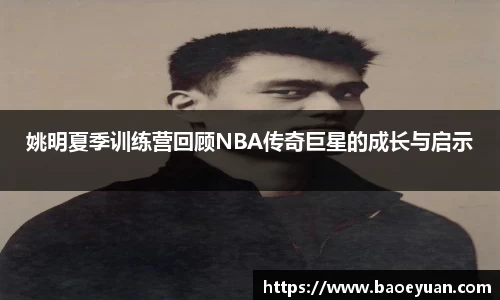 yy易游