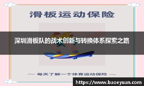yy易游体育