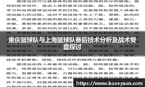 yy易游体育