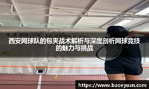 yy易游