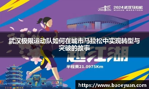 yy易游体育