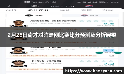 yy易游体育