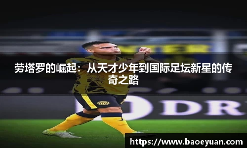易游体育