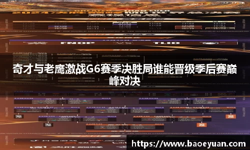 yy体育