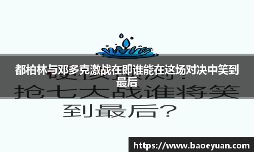 易游体育
