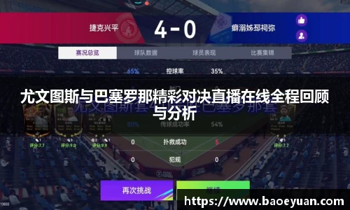 yy体育