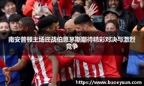 易游体育