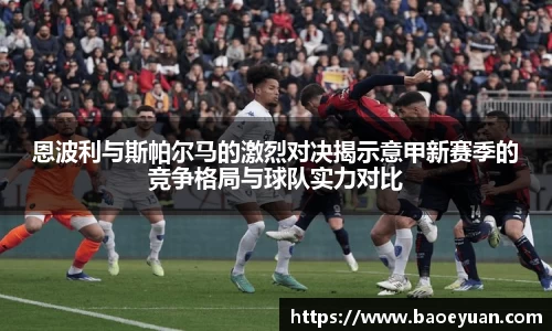 yy体育