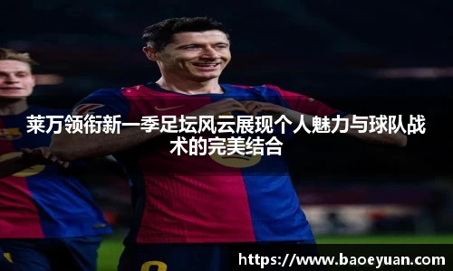 yy易游