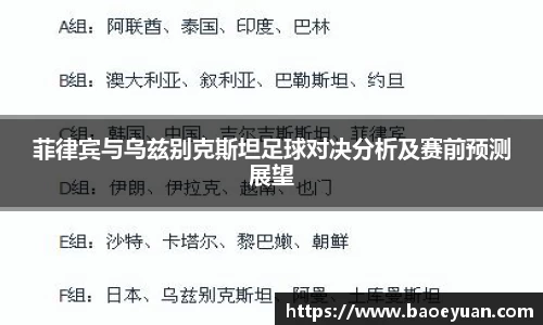 yy易游体育