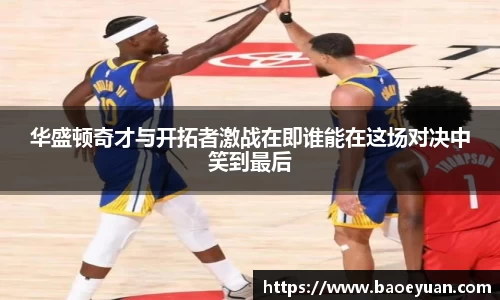 yy易游