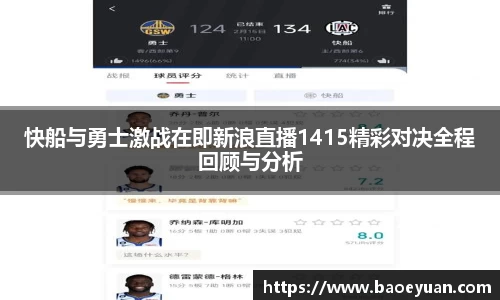 易游体育