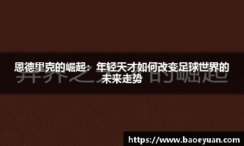yy易游
