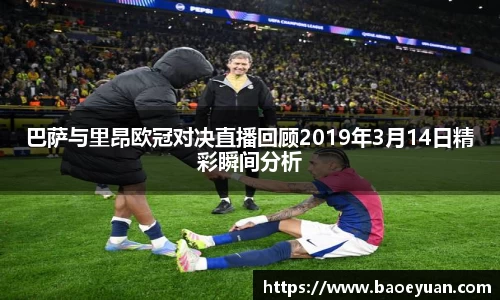 易游体育