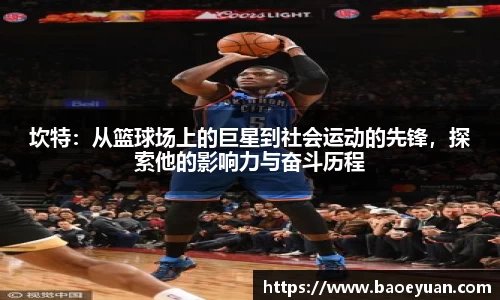 易游体育