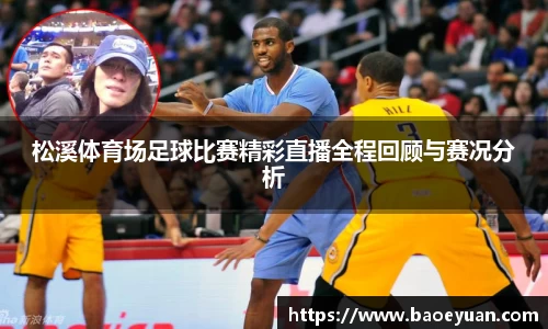 yy体育