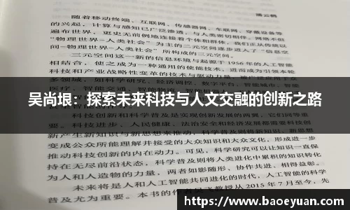yy易游体育