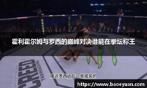 yy体育